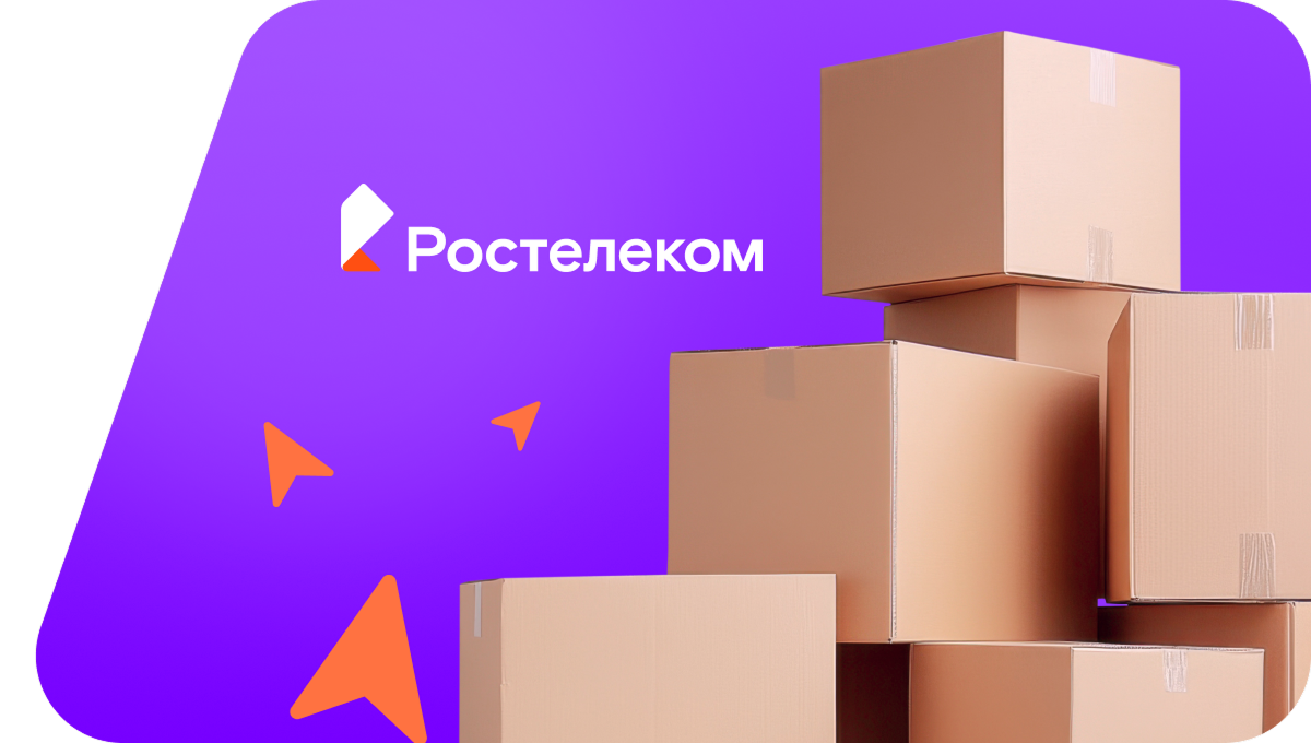 Переезд в новую квартирув&nbsp;село Викулово (Тюменская область)